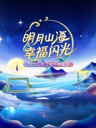 海报背景