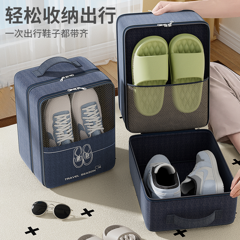 旅行鞋子收纳袋：告别脏鞋烦恼，轻松出行必备神器！✨