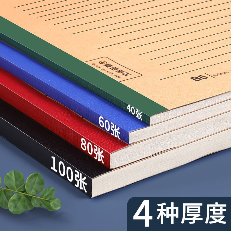 中国传统文化的魅力：清抄本《玉匣记》书法收藏，手工线装原版彩色复刻