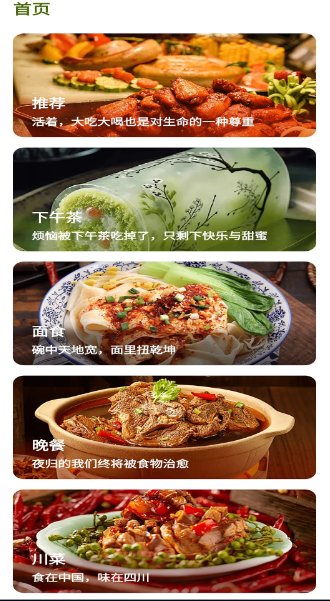 爱有机美食菜谱4.0.0.23