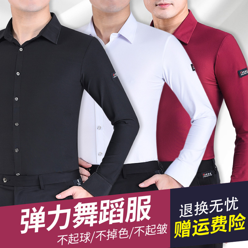 梵尊威男士舞蹈练功服：拉丁舞者的四季战袍，摩登舞者的时尚宣言！