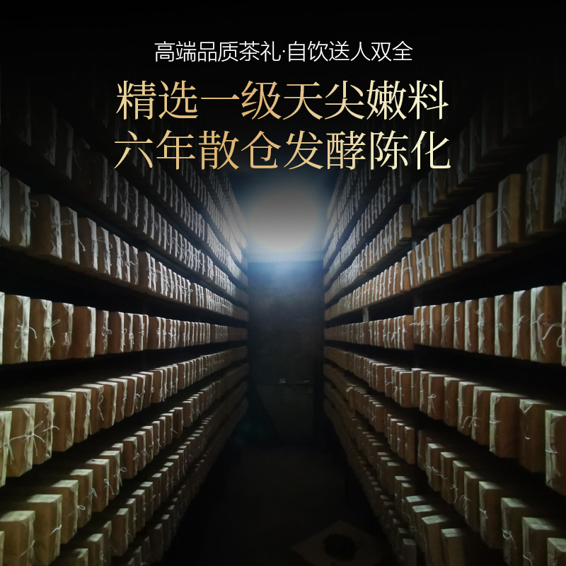 湖南黑茶益阳茶厂2010年金湘益茯茶：穿越时光的金花茯砖，探寻安化黑茶的秘密