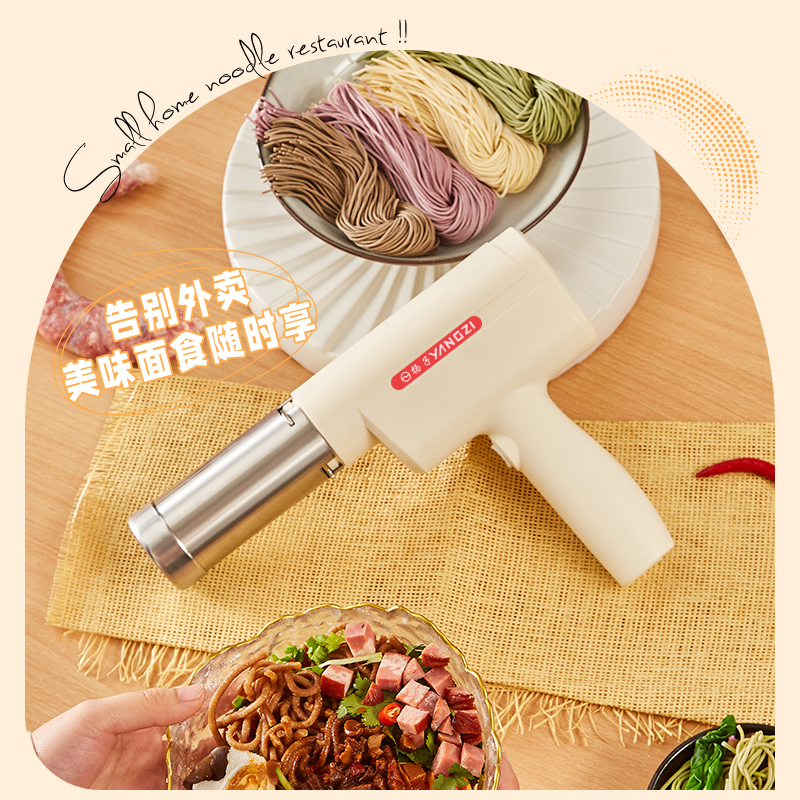 现代2025新款面条机：家用革命，手持压面新神器！
