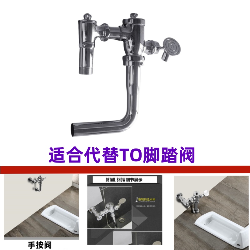 TOTO DC603VLFC脚踏阀：革新你的卫生间体验，告别传统冲水方式！✨