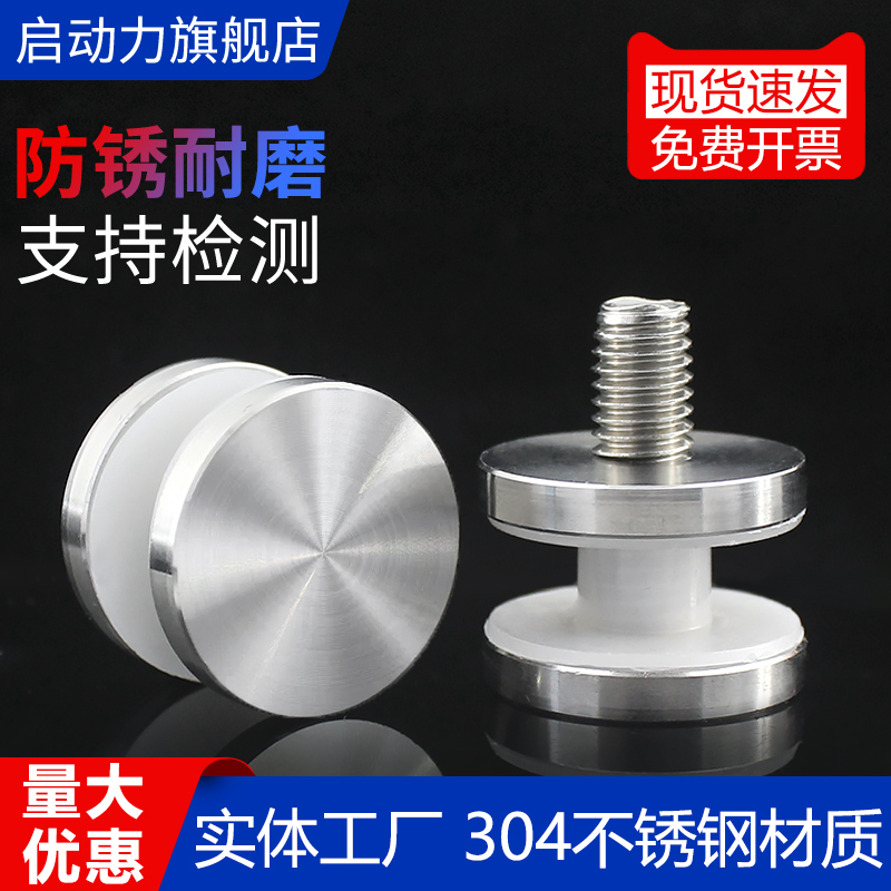 304不锈钢广告钉太香了！玻璃冷柜必备神器，手拧秒变高颜值装饰！✨