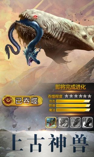 箭神之怒手游官网版