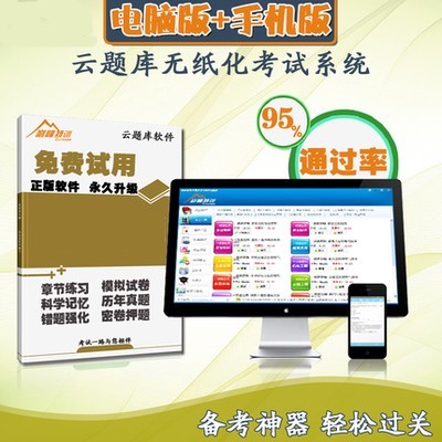 如何快速找到淘宝热销榜？