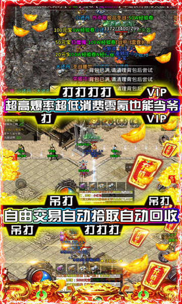 漫威龙渊