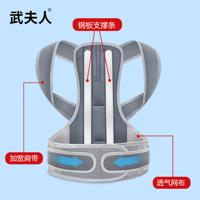 明星同款驼背矫正器，告别弯腰低头，挺拔身姿的秘密武器