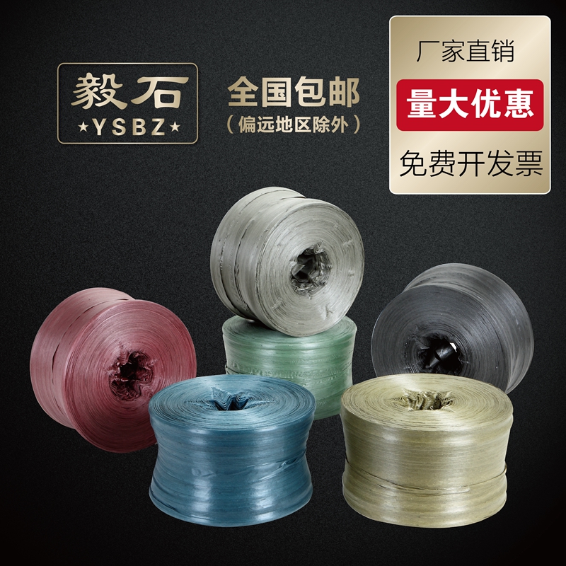 绿色厚塑料绳子：草坪草皮捆扎神器，如何挑选和使用全解析！