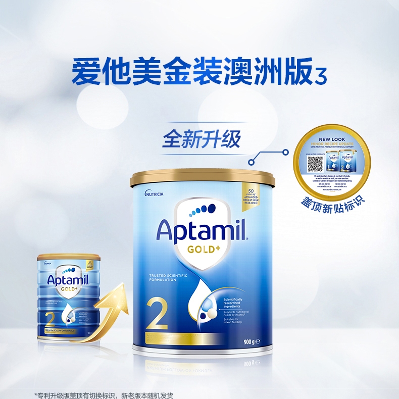 合生元好还是爱他美奶粉好？选对宝宝的第一口粮