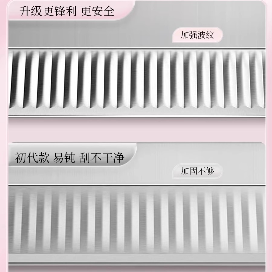 全歆新款安全型修眉刀片，告别粗眉，迎接精致眉形！✨