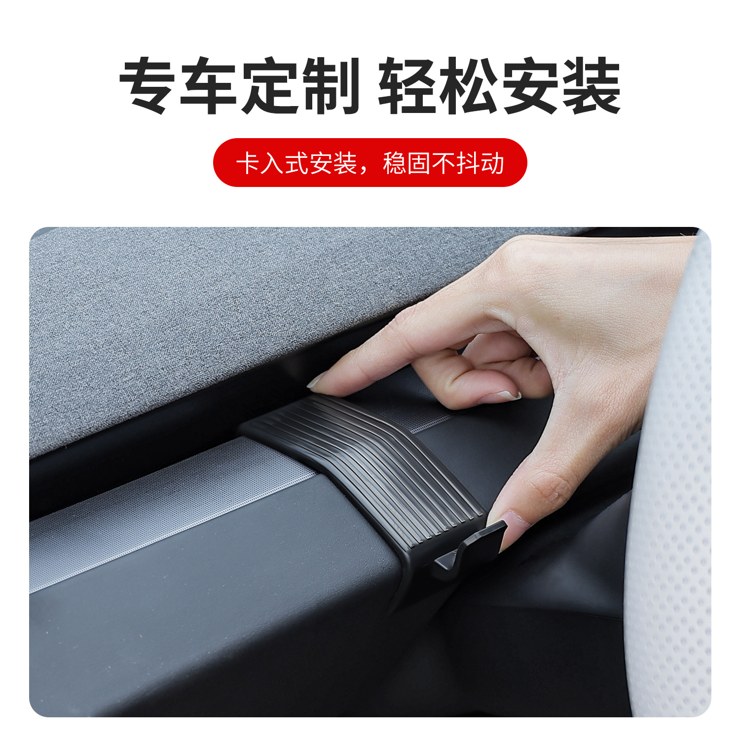 特斯拉Model Y/3专属！焕新版仪表台挂钩手机支架，驾驶新风尚