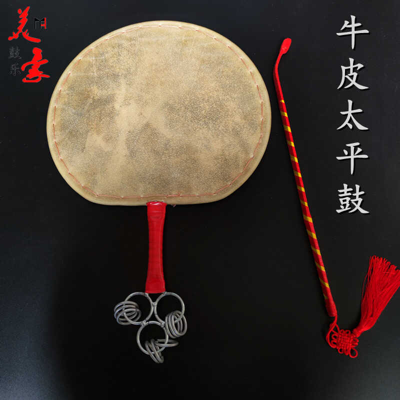 复古太平鼓：穿越时空的韵律，成人儿童共舞的文王法鼓
