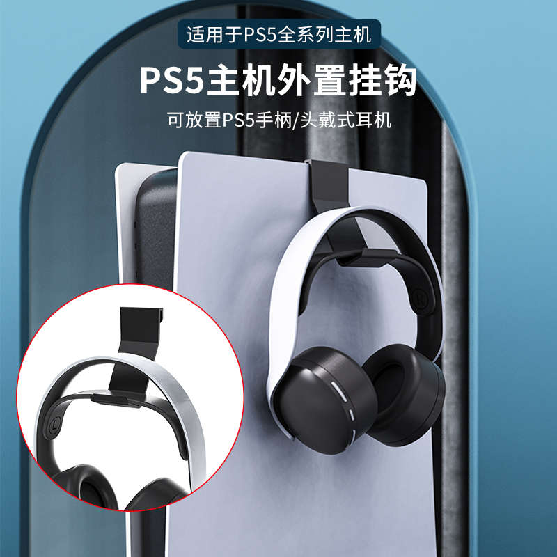 闪狐正品索尼PS5手柄充电座：游戏控必备神器，告别电量焦虑！