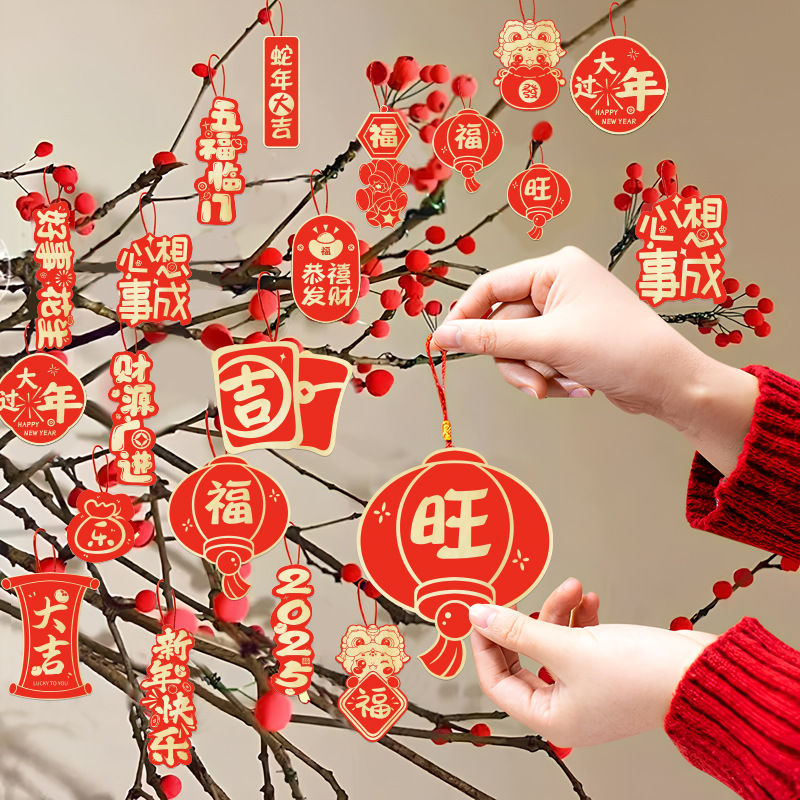 Heygift2025年福字门贴：蛇年新款，招财进宝，柿柿如意，新年福气满满！