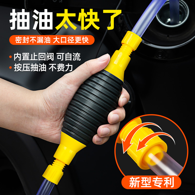 手动抽油器吸油神器，轻松搞定厨房烦恼！