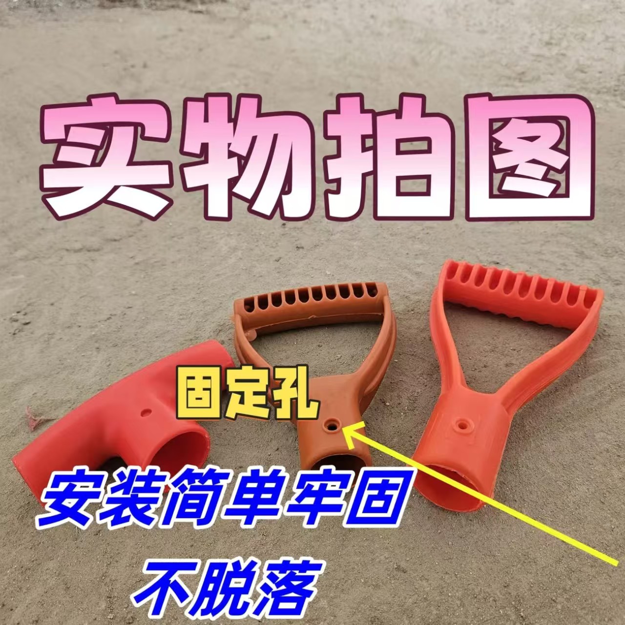 橡塑TPR手把PVC注塑健身器材扶手柄套：解锁健身与农具的新体验！