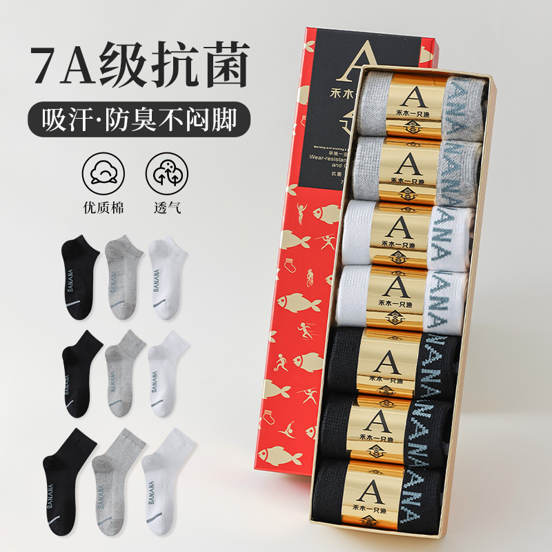 定制袜子太香了！男运动球袜+女篮球袜，个性logo设计太有范儿