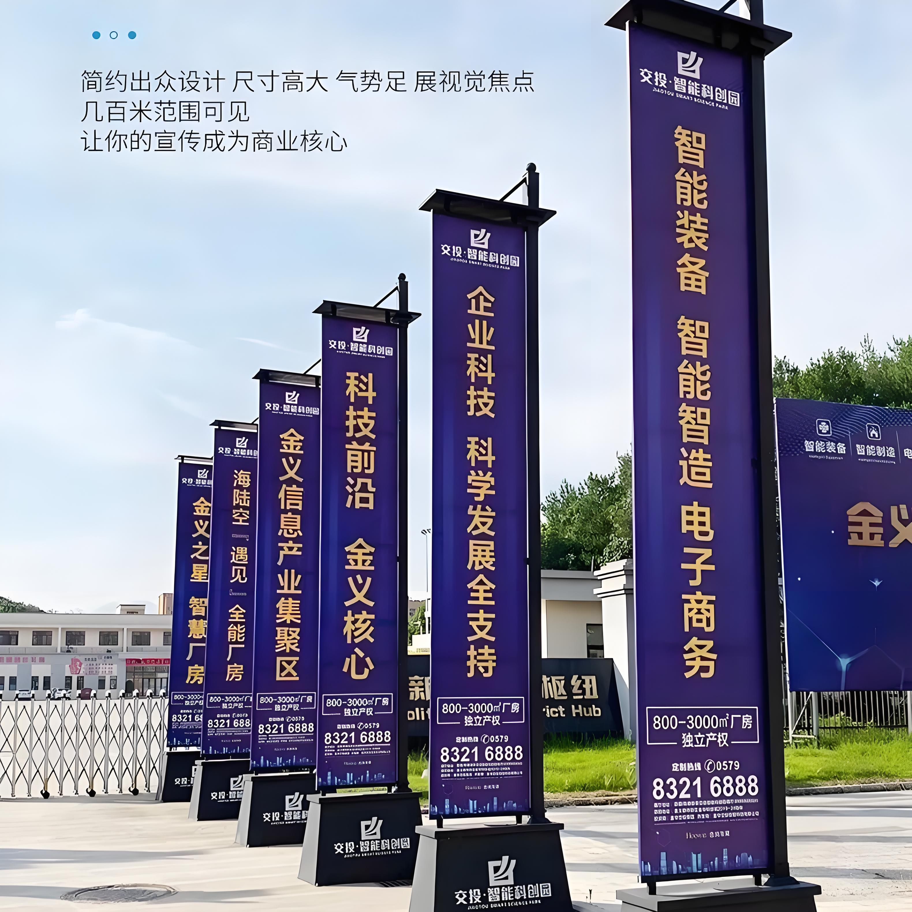 5米铁质道旗灯杆太香了！户外定制双面刀旗灯杆，颜值+实用直接封神