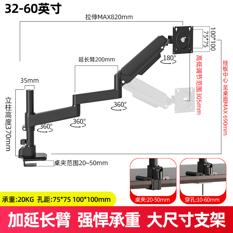 1米长臂电脑支架H9：解锁办公新姿势，告别颈椎痛