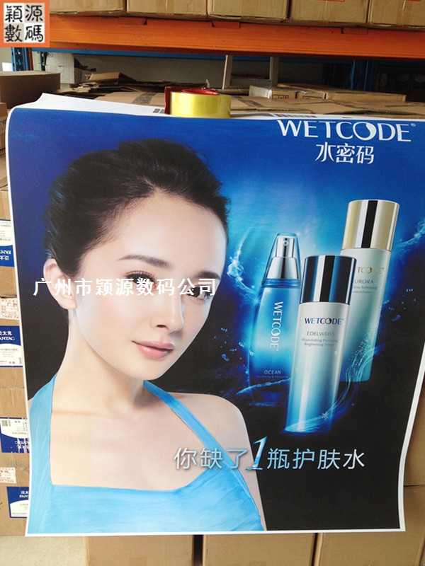 稳得防水正喷灯片PET灯箱片：户外广告新宠，颜料墨水专用打印灯片的秘密武器！