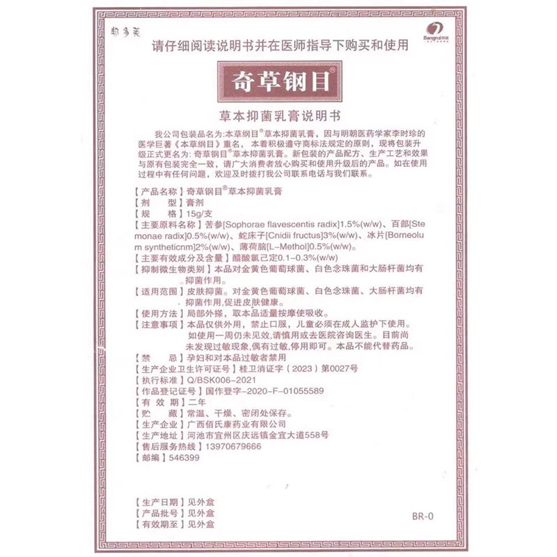 本草纲目全2册（藏文）：探寻藏医药宝典，开启神秘医学之旅