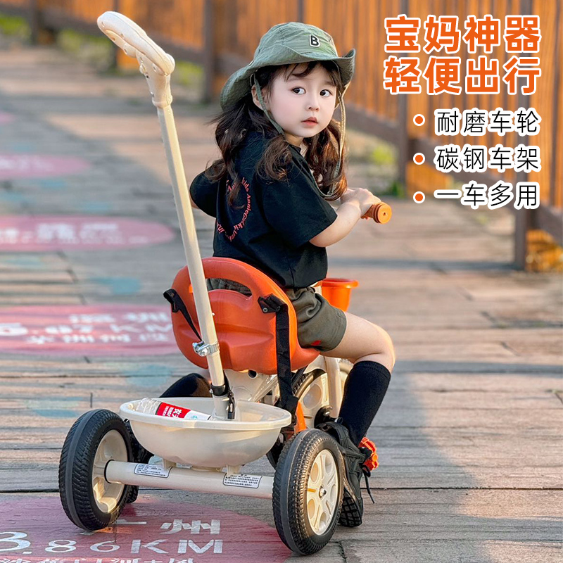 儿童三轮车脚踏车1-6岁大号单车童车自行车：宝宝成长的快乐伙伴，家长放心的选择！