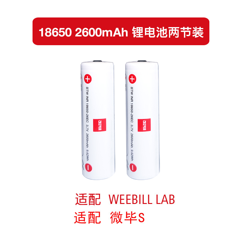 智云稳定器电池18650锂电池：解锁你的拍摄新姿势，拍出电影级画面的秘密武器！