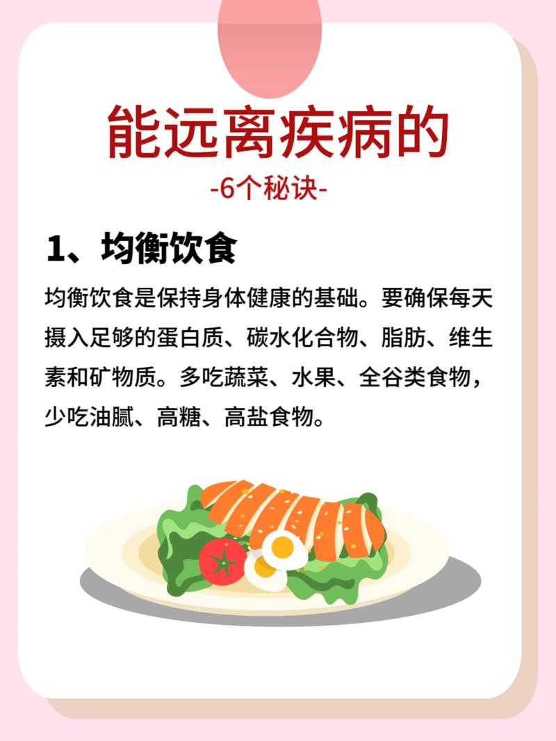 怎样使食物对人体“有利无害”？,如何使食物对人体“有利无害”？