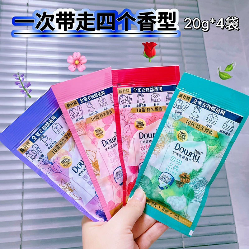 当妮护衣留香珠-玫瑰之巅：如何让你的衣服永远散发着浪漫气息？