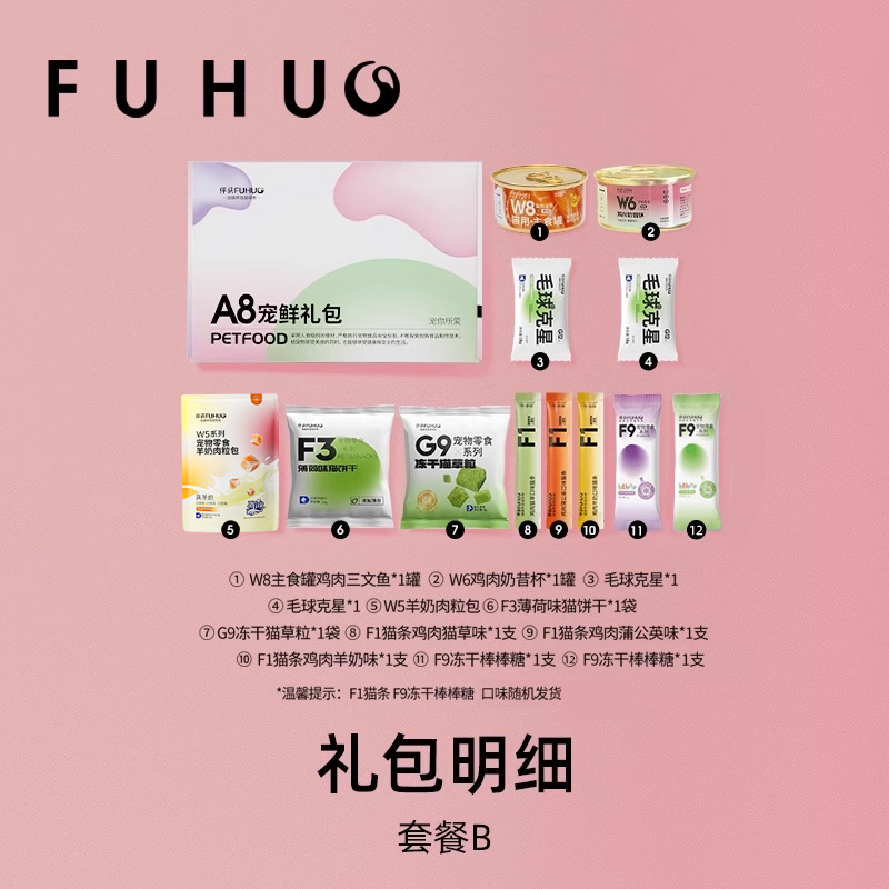 猫咪菜市场大揭秘：德国进口Boswelia老奶奶有机无谷猫主食罐头餐包，让爱宠享受皇室待遇！
