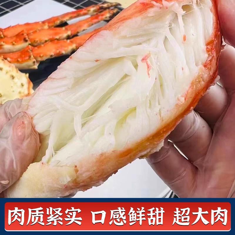 俄罗斯帝王蟹腿：海鲜盛宴，年货必备的奢华享受
