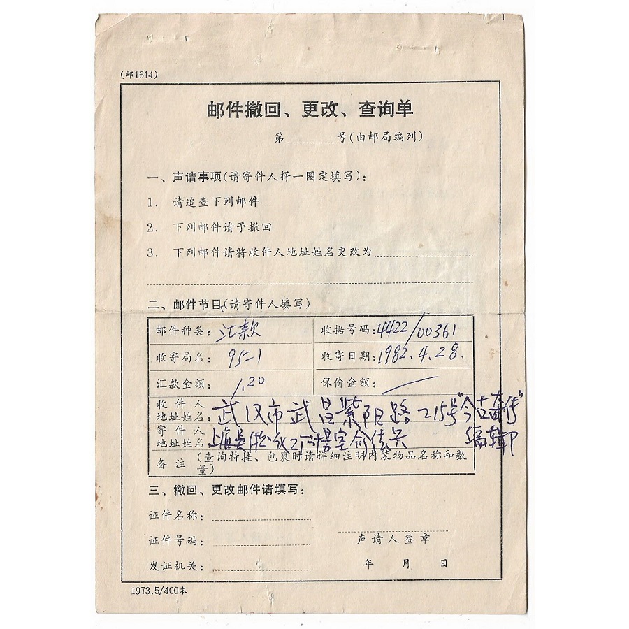 Outlook撤回邮件小技巧：对方会收到通知吗？绝绝子攻略来了！