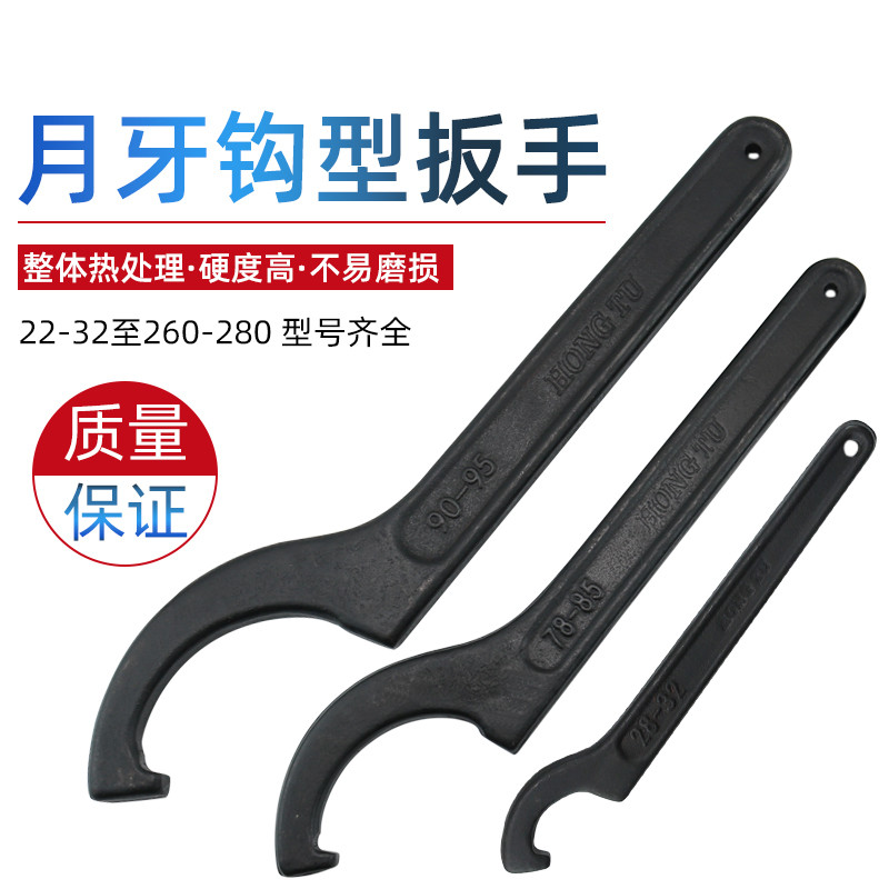 钩形勾头圆螺母水表拆卸神器，轻松搞定水表盖难题！️