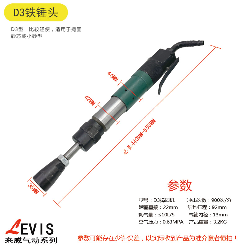 气动捣固机D3D4D6D9真香预警！工业级夯土神器，翻砂锤也能这么爽？