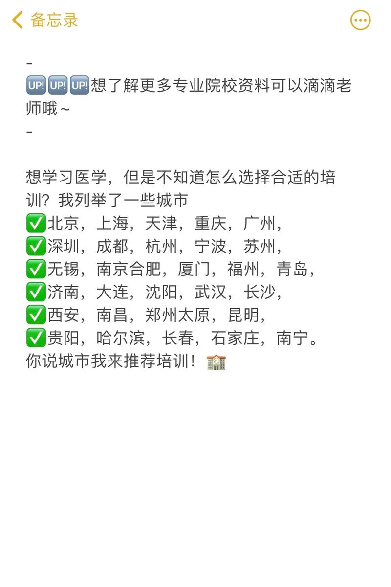 制药工程包括哪些专业,涵盖化学、药学与工程学的多元学科体系-第2张图片-职教招生网 制药工程包括哪些专业,涵盖化学、药学与工程学的多元学科体系-第2张图片-职教招生网