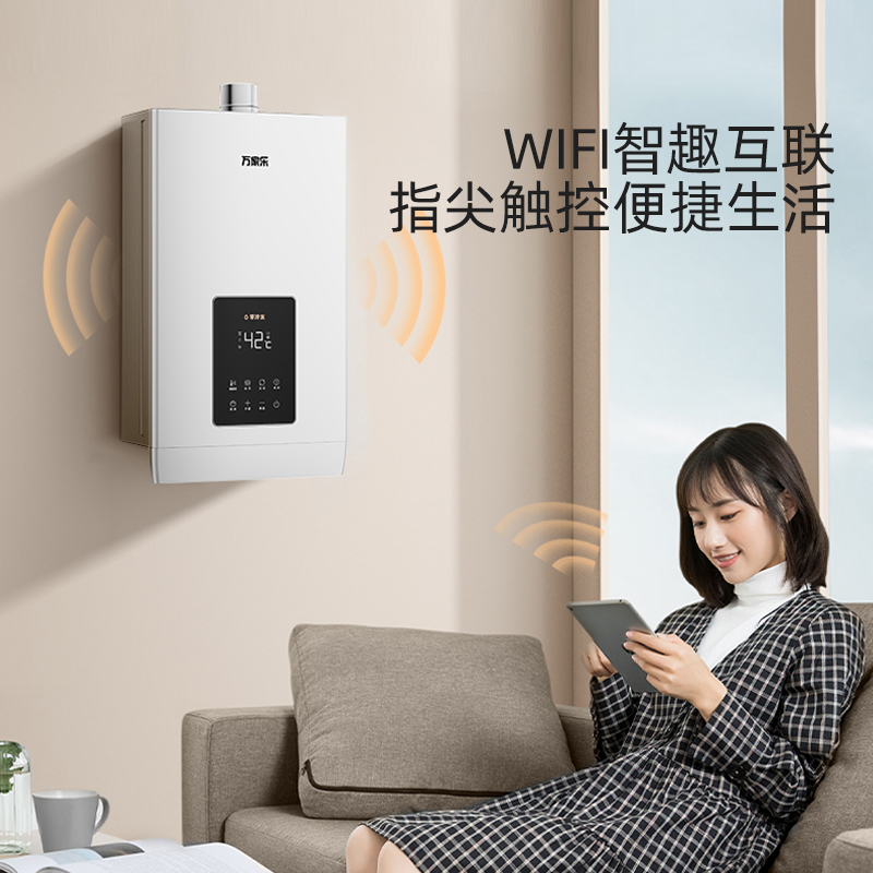万家乐16L零冷水燃气热水器：省气又省心，让洗澡变成享受！