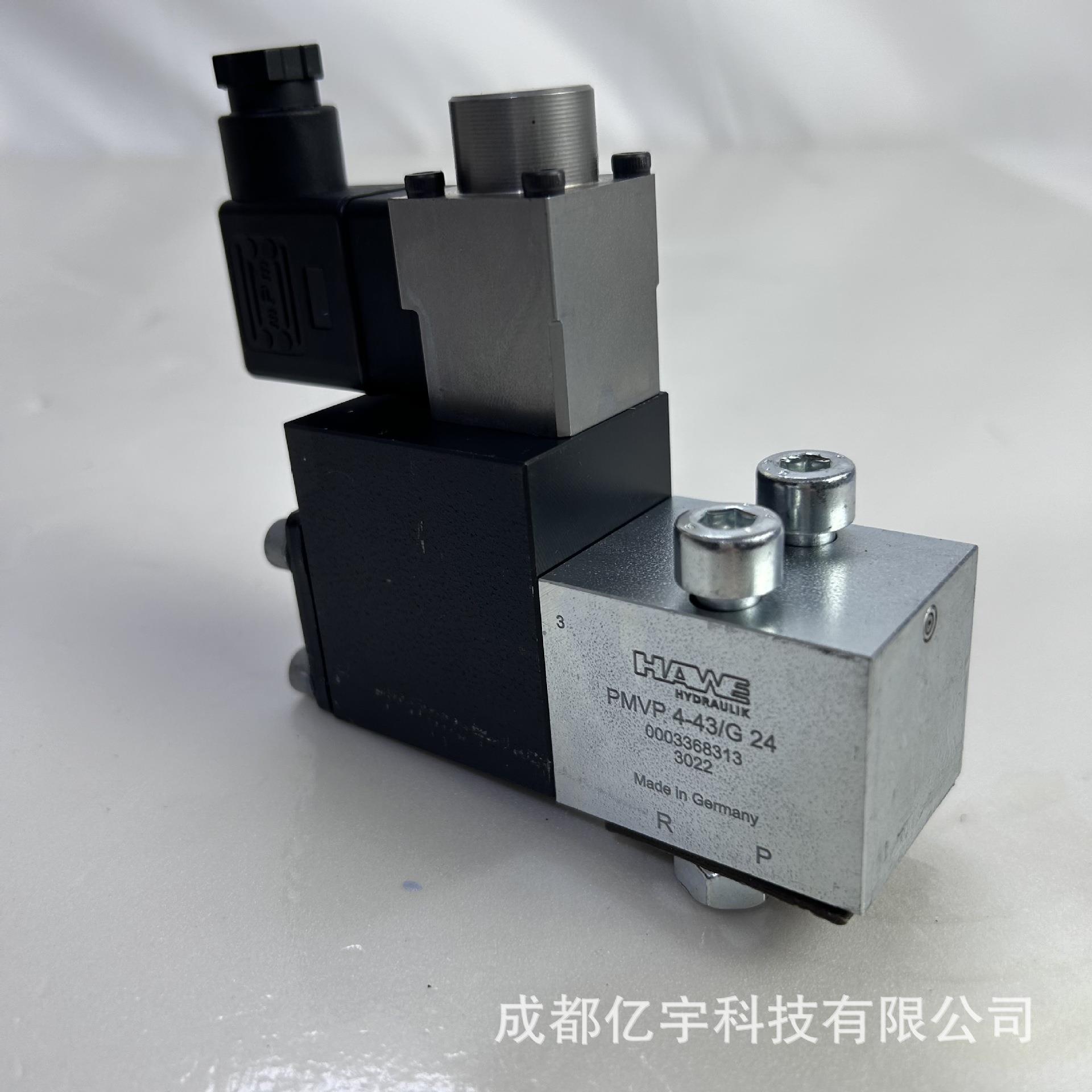 HAWE比例溢流阀PMVP5-44/G24 vs PMVP4-44/G24：液压控制的巅峰对决！