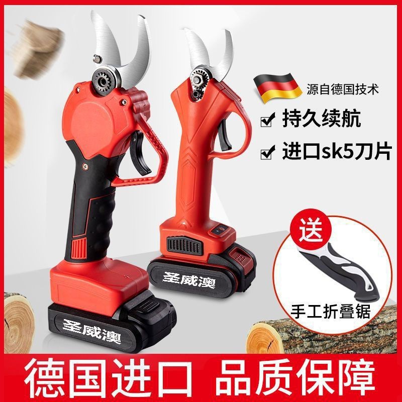 进口电动修枝剪：果树粗枝修剪神器，充电式加长杆，无线锂电园艺利器，让你轻松搞定大树枝！