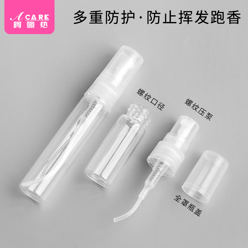 化妆水喷雾新神器，肌肤喝饱水的秘密武器！