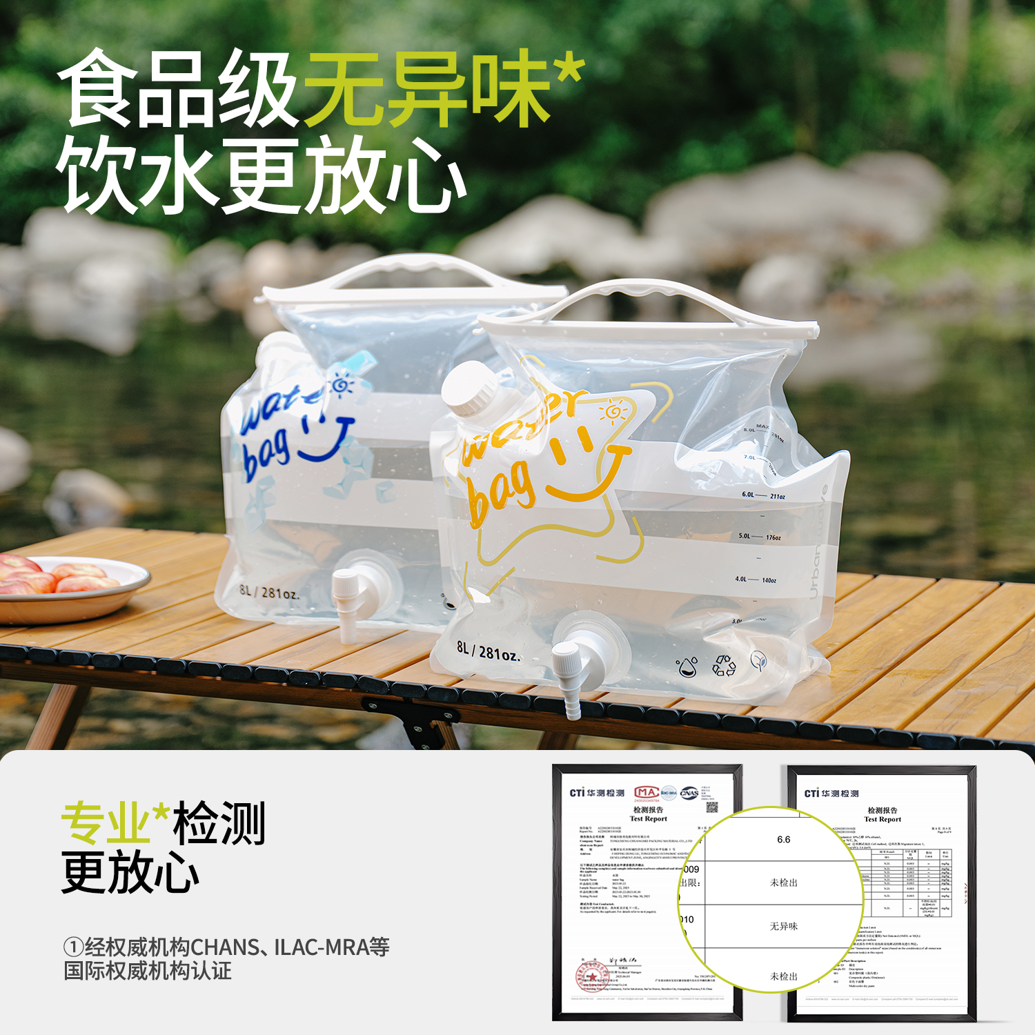 大容量户外便携式水袋：旅行露营必备神器，让你随时随地畅饮清水！️