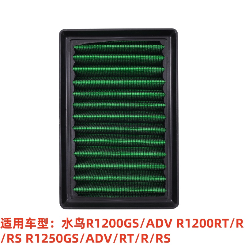 宝马R1250GS/R1200GS ADV/R1200RT KN高流量空滤：性能升级的秘密武器！