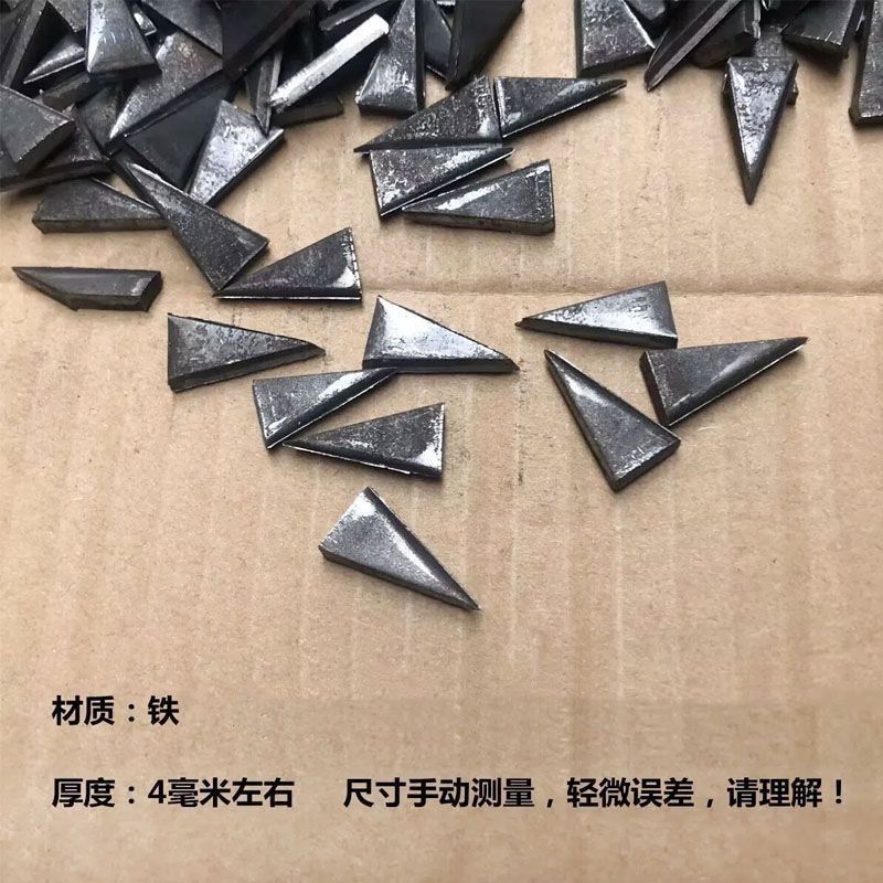 锻打斧楔锤楔子固定铁楔子全钢塞子斧头锤子榔头农具固定加固配件：解锁农具加固新技能！