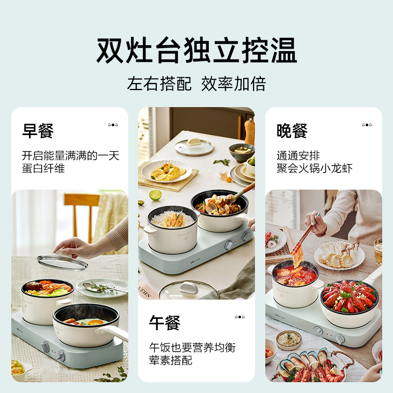 宿舍必备神器！多功能一体电煮锅，轻松搞定美食大餐！