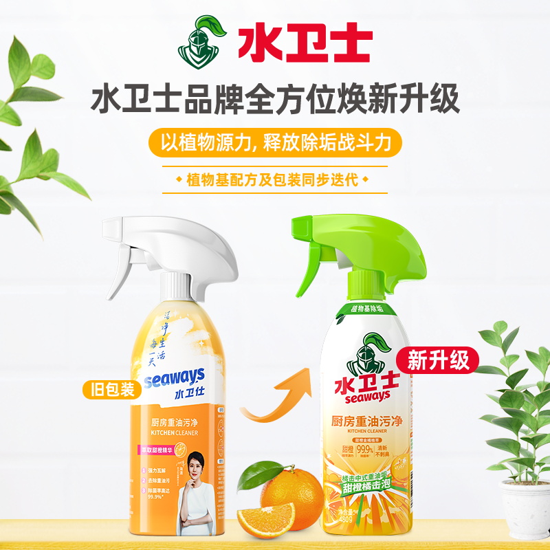 全自动洗筐机：高压喷淋去油污，开启厨房清洁新纪元！