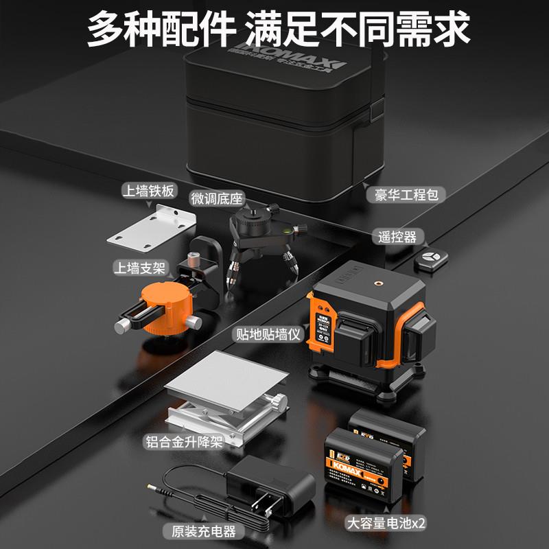 正泰12线激光投线仪：装修神器，精准定位，从此告别歪斜墙面！✨