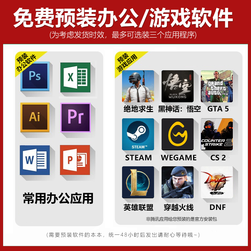 CPU天梯图2020年9月最新版：这波不买就亏了！