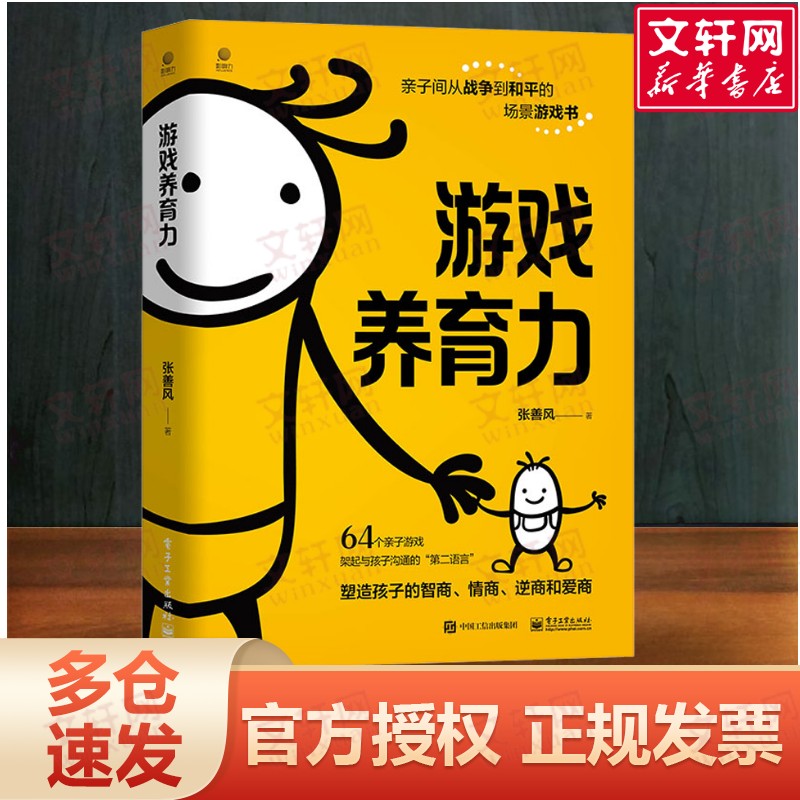如何找到Steam官网上的《监寓》游戏入口？新手玩家必看！