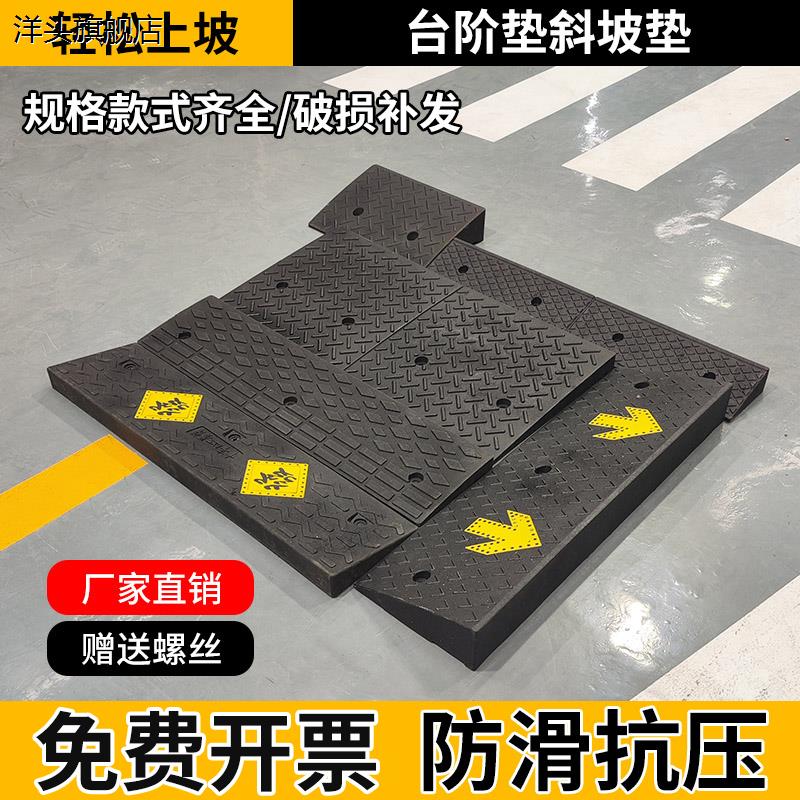 橡胶防撞胶块船用防撞胶条：物流卸货增高D型码头台阶垫平面长方形的秘密武器！